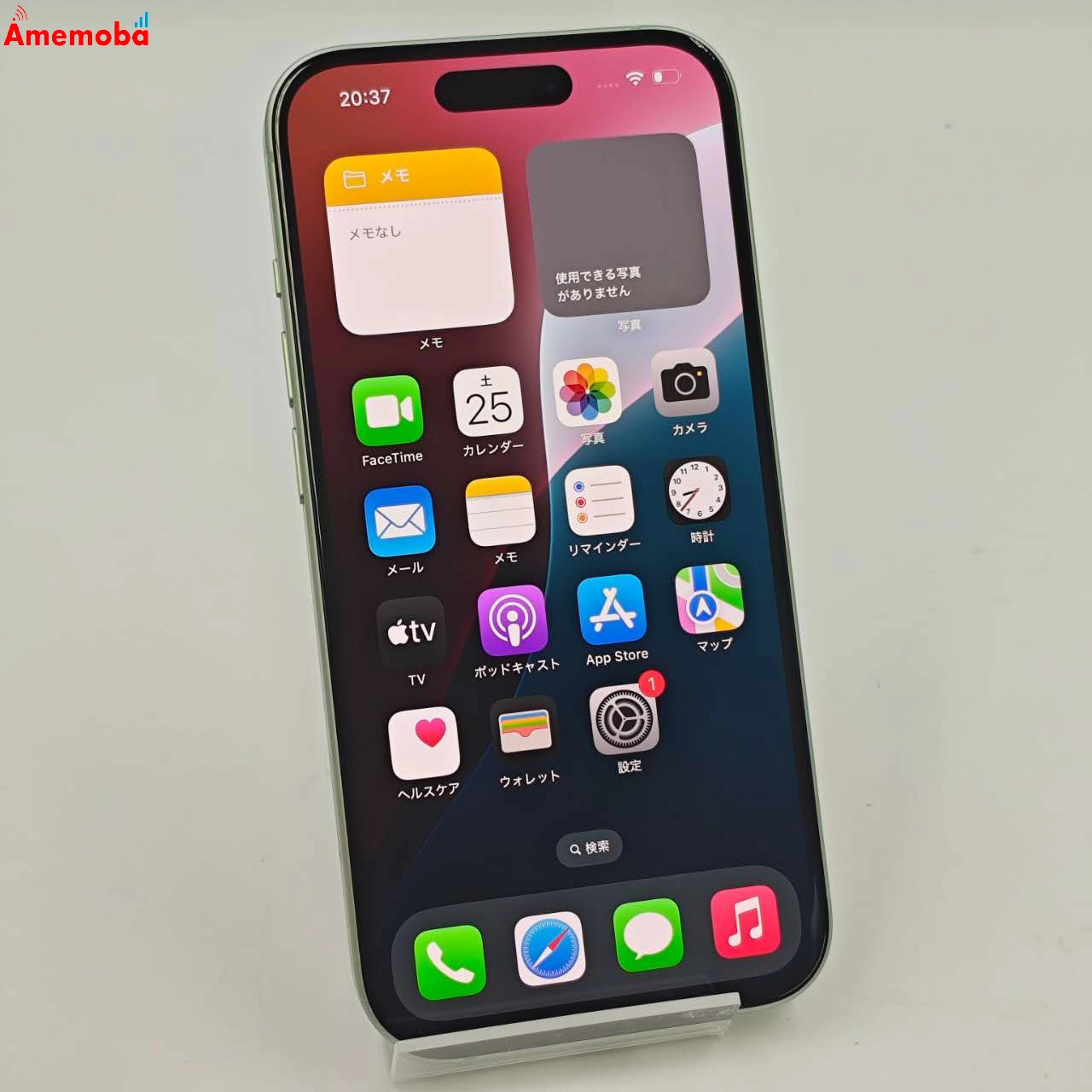 iPhone15 128GB グリーン MTMM3J/A docomo版SIMフリー | 中古