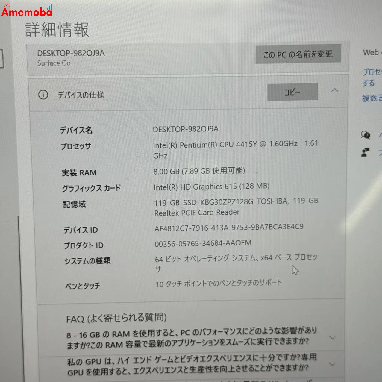 Surface Go 128GB シルバー 1824 4415Y 1.60Ghz 1.62GHz