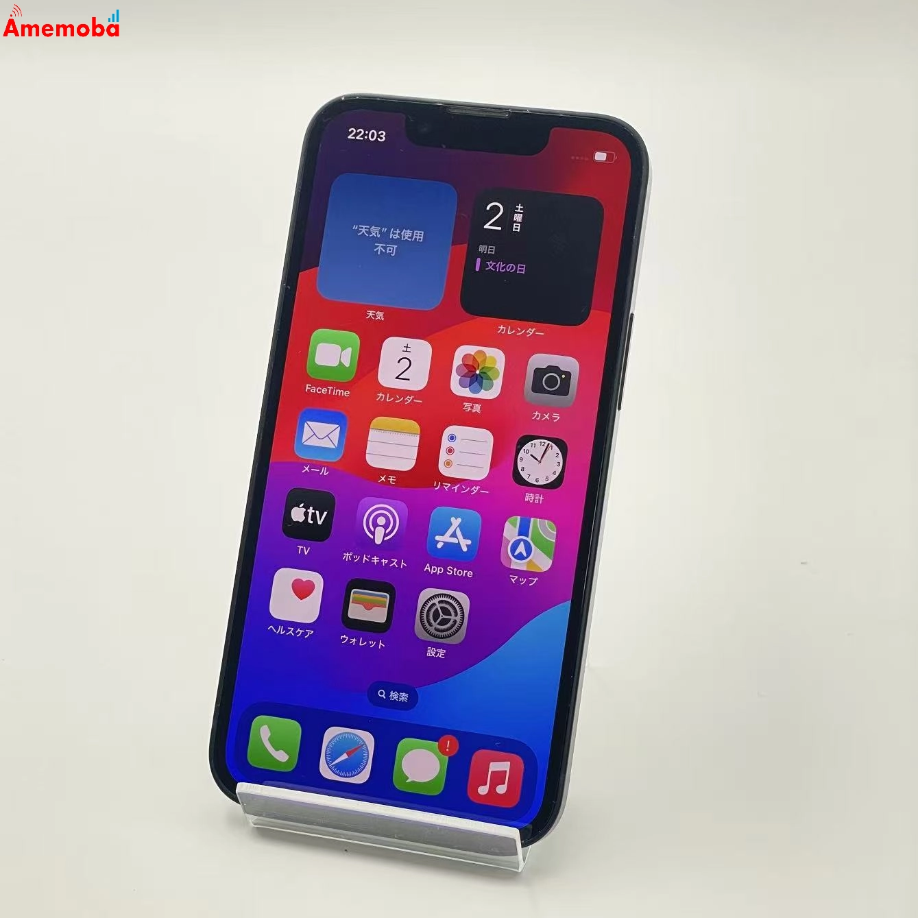 iPhone13 mini 128GB ミッドナイト MLJC3J/A au版SIMフリー