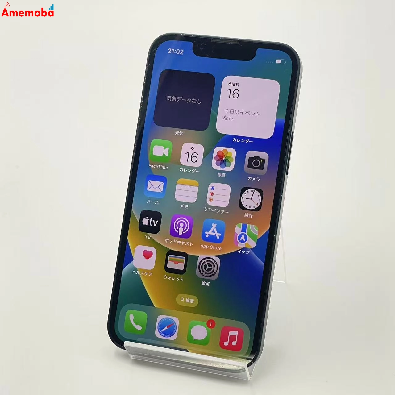 iPhone13 mini 128GB ミッドナイト MLJC3J/A au版SIMフリー