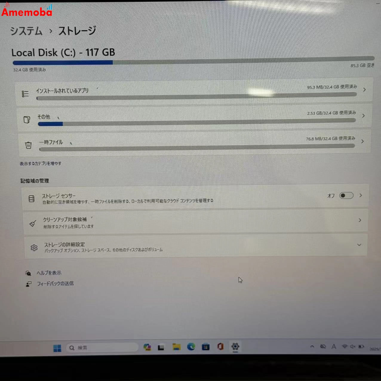 Surface Laptop Go 8GB/128GB プラチナ M1943 i5-1035G1 1.00GHz 1.19GHz 極美品