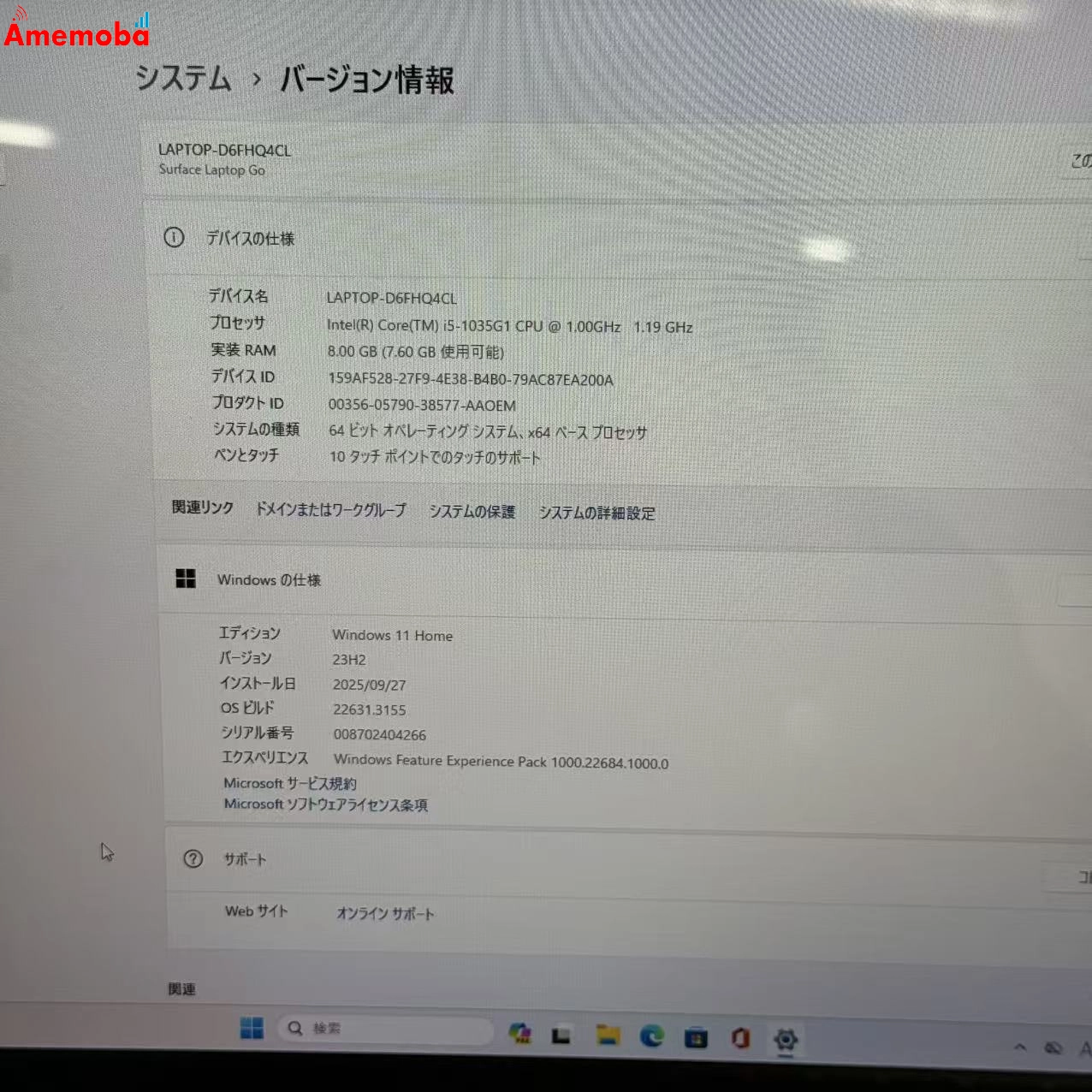 Surface Laptop Go 8GB/128GB プラチナ M1943 i5-1035G1 1.00GHz 1.19GHz 極美品