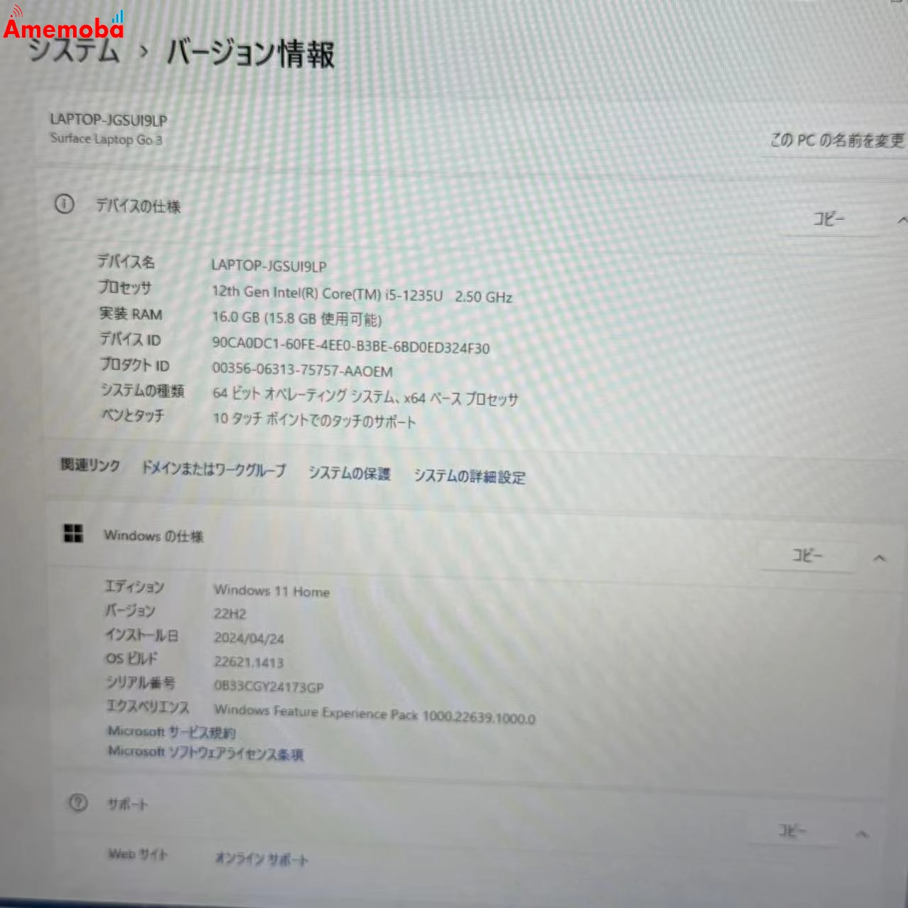 Surface Laptop Go3 16GB/256GB アイスブルー XKQ-00063 i5-1235U 2.50GHz 新品未使用