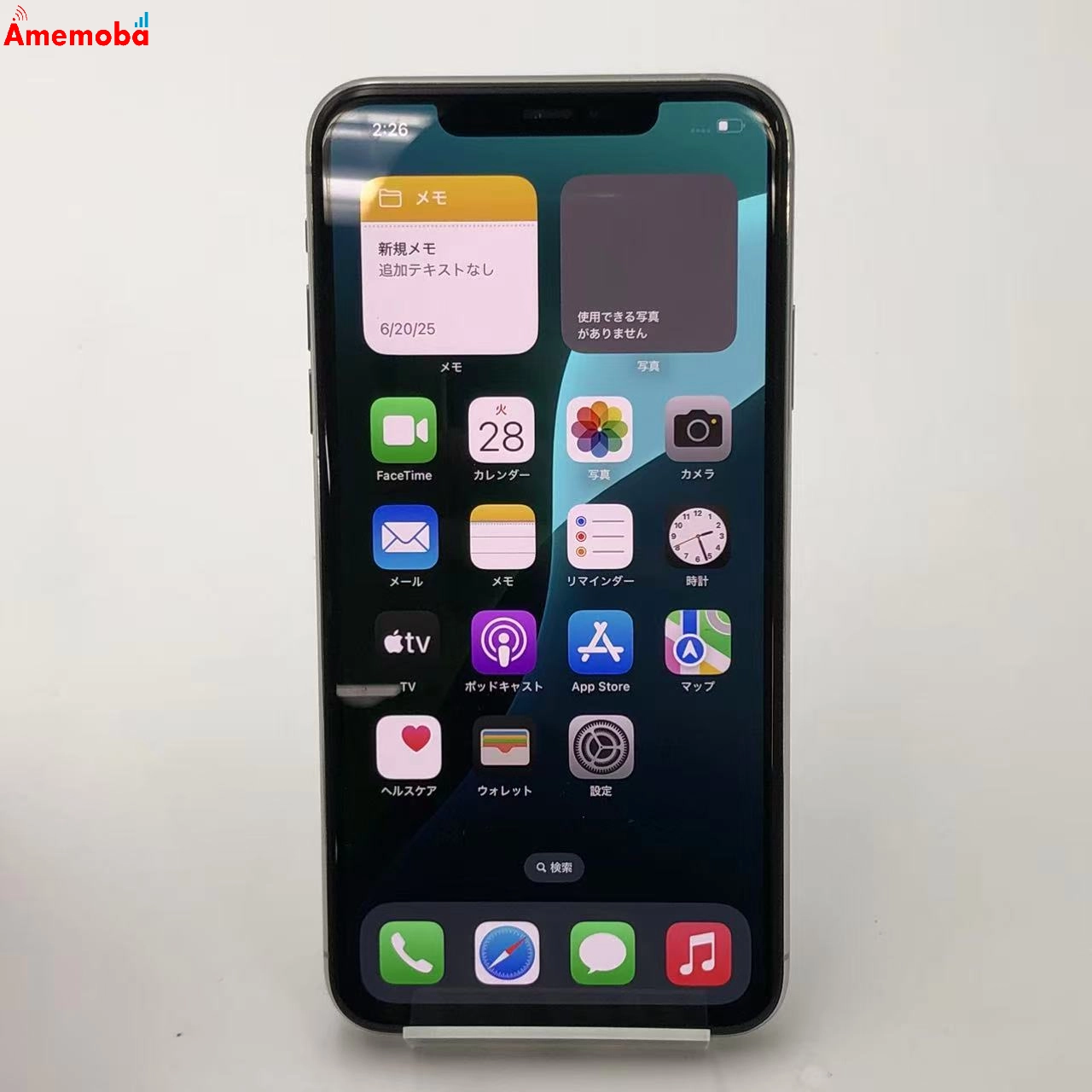 iPhone11 promax 256GB シルバー　ジャンク品 ムスビー｜iPhone 11 Pro Max 256GB シルバー SIMフリー
