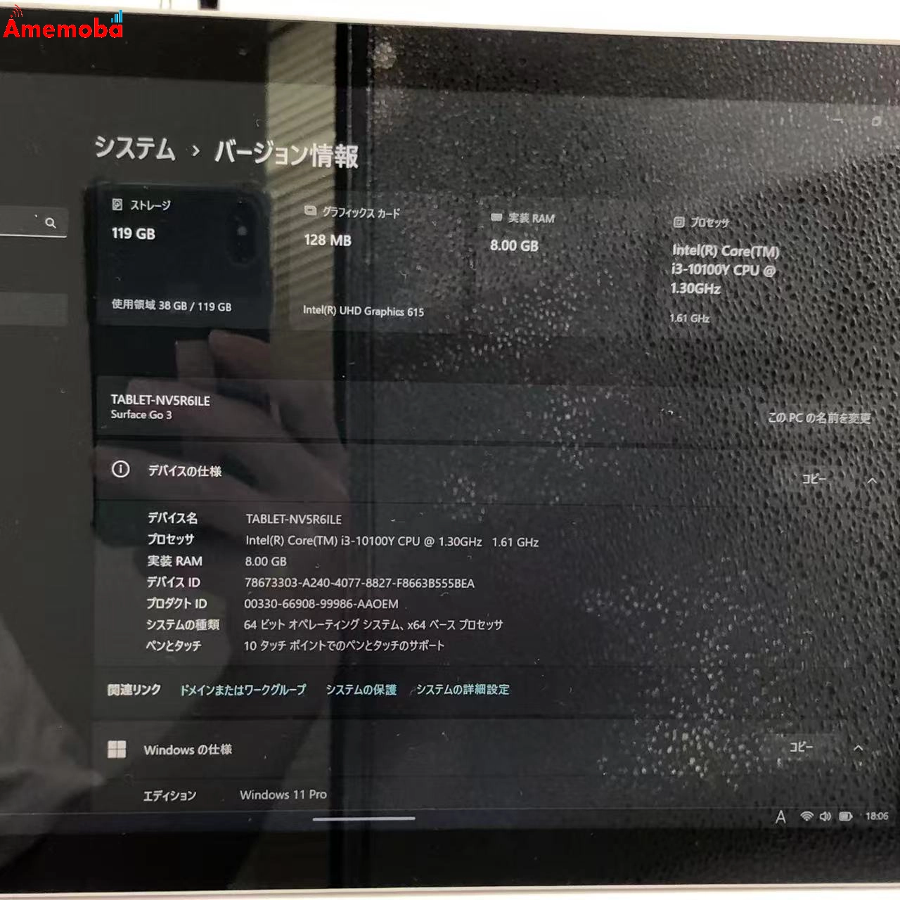 Surface Go 3 LTE Advanced 128GB プラチナ 8VI-00013