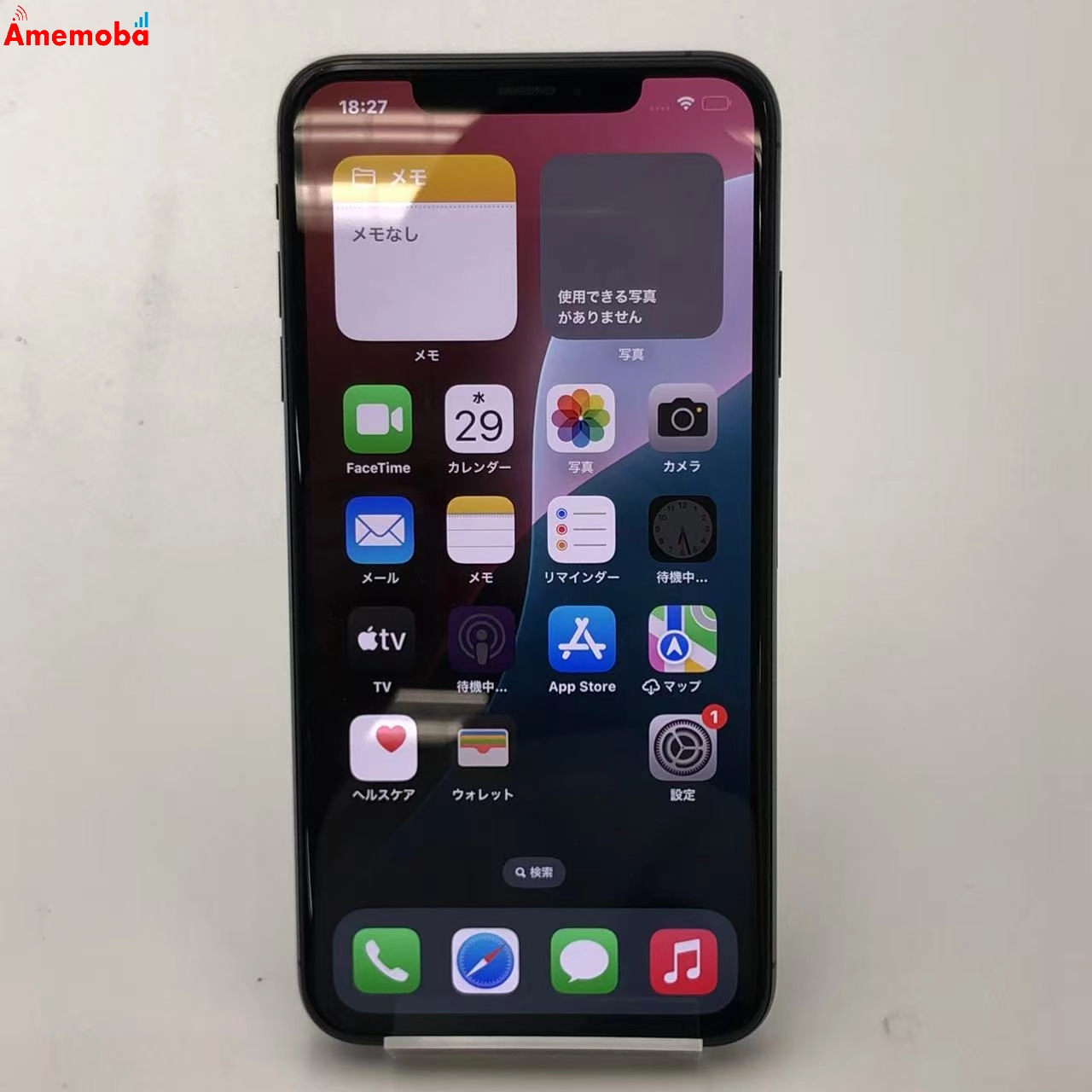 iPhoneXS Max 256GB スペースグレイ MT6U2J/A AU版SIMフリー ジャンク
