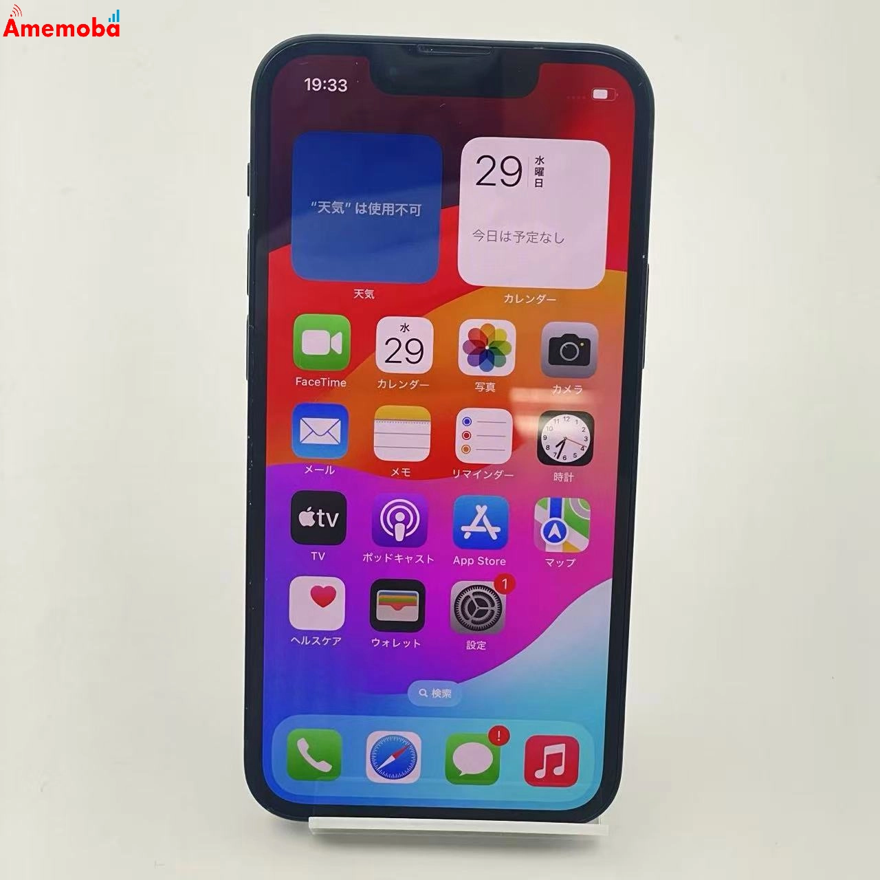 スマートフォン本体 iPhone13 mini 128GB MLJC3J/A iPhone13 mini A2626 (MLJC3J/A) 128GB ミッドナイト【国内版