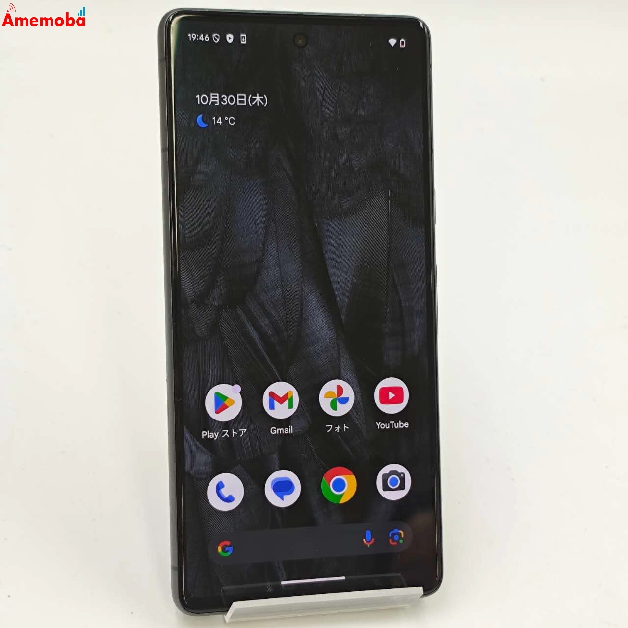 Google Pixel 7 128GB Obsidian - ストア版SIMフリー