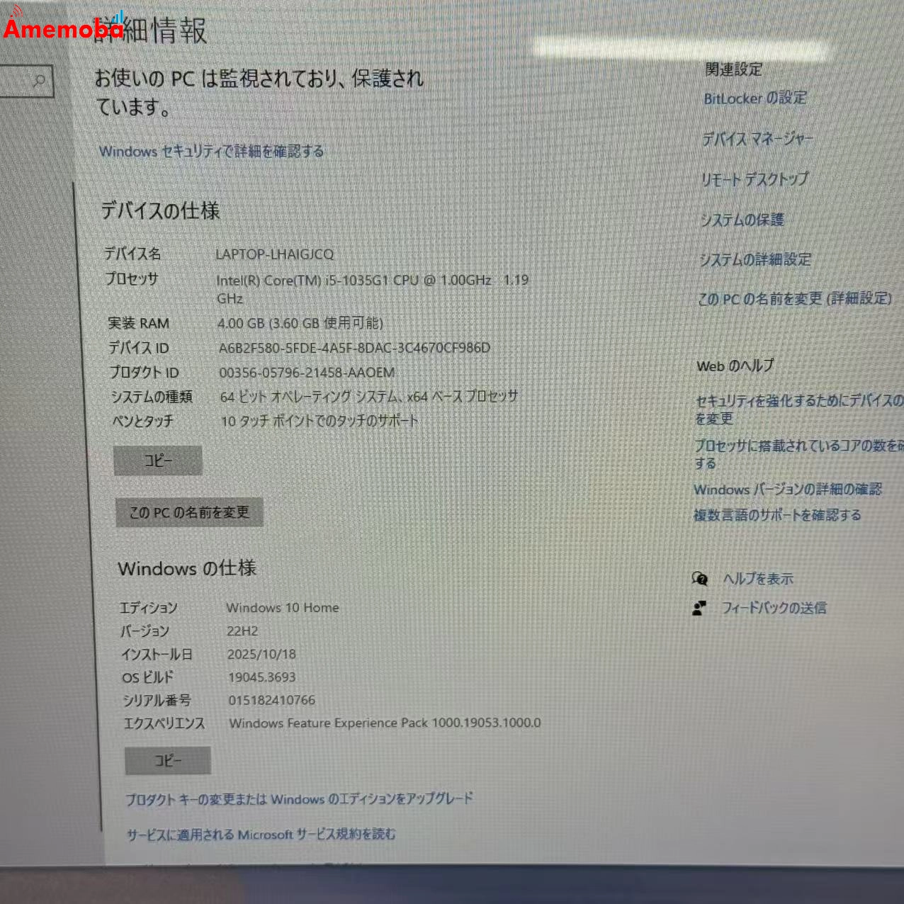 Surface Laptop Go 4G/64GB シルバー 1943 i5-1035G1 1.00GHz 1.19GHz