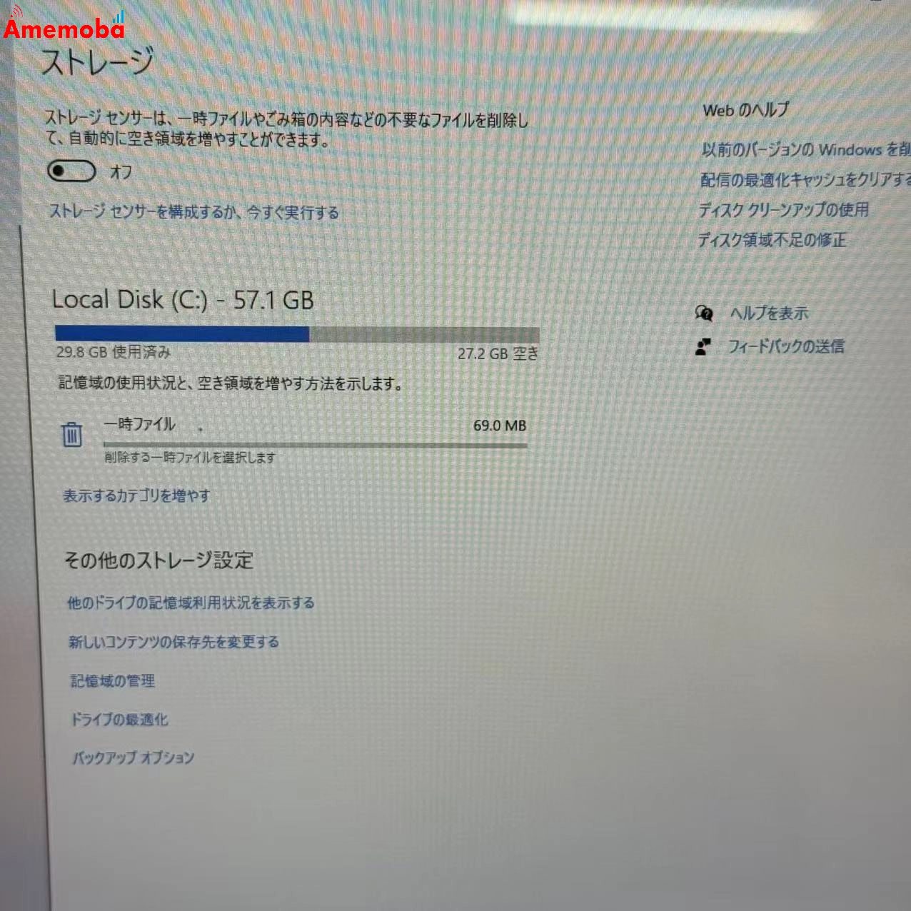 Surface Laptop Go 4G/64GB シルバー 1943 i5-1035G1 1.00GHz 1.19GHz