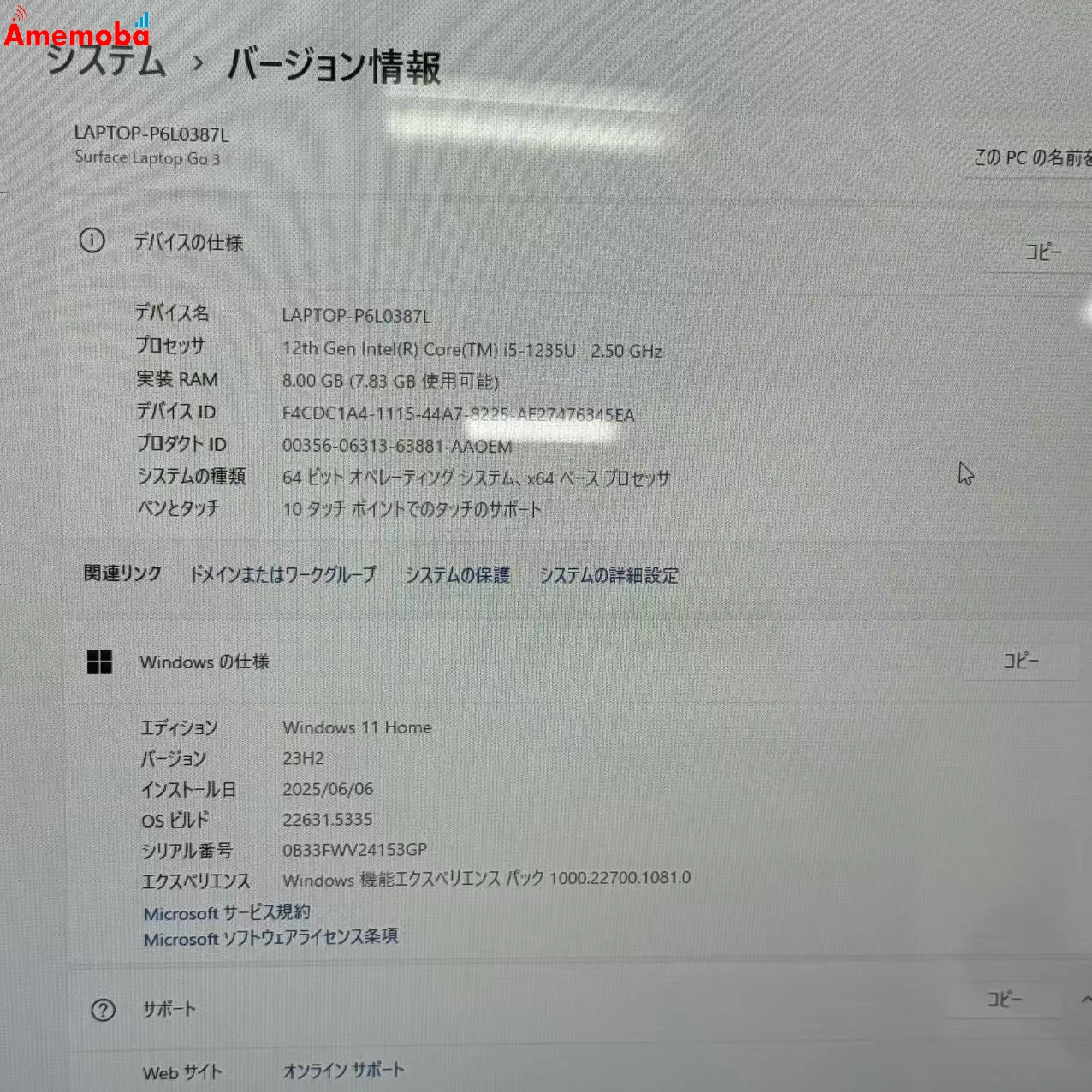 Surface Laptop Go 3 8GB/128GB プラチナム XJB-00004 i5-1235U 2.50GHz 極美品