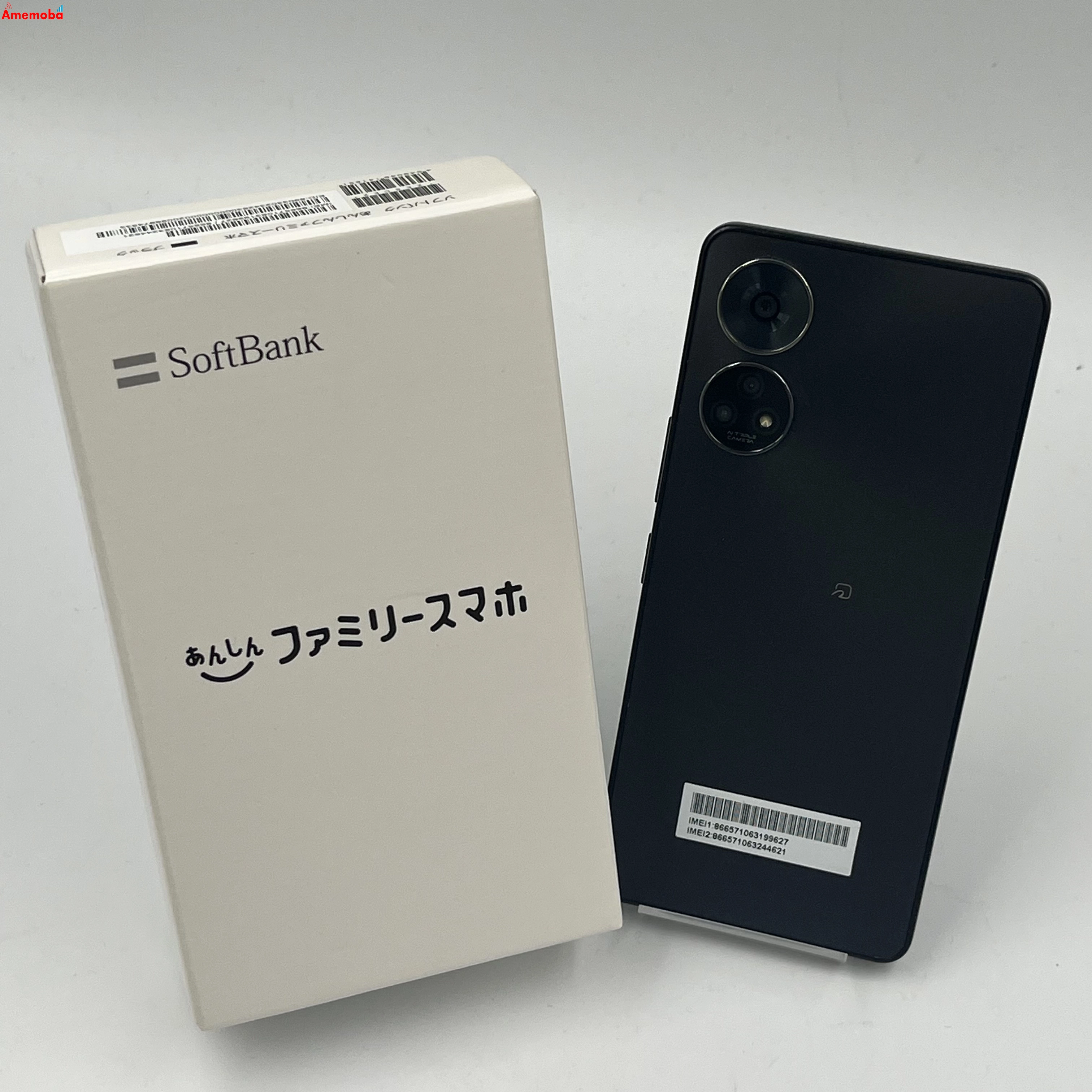 ZTE あんしんファミリースマホ 128GB ブラック ZESCE2 Y!mobile版SIMフリー