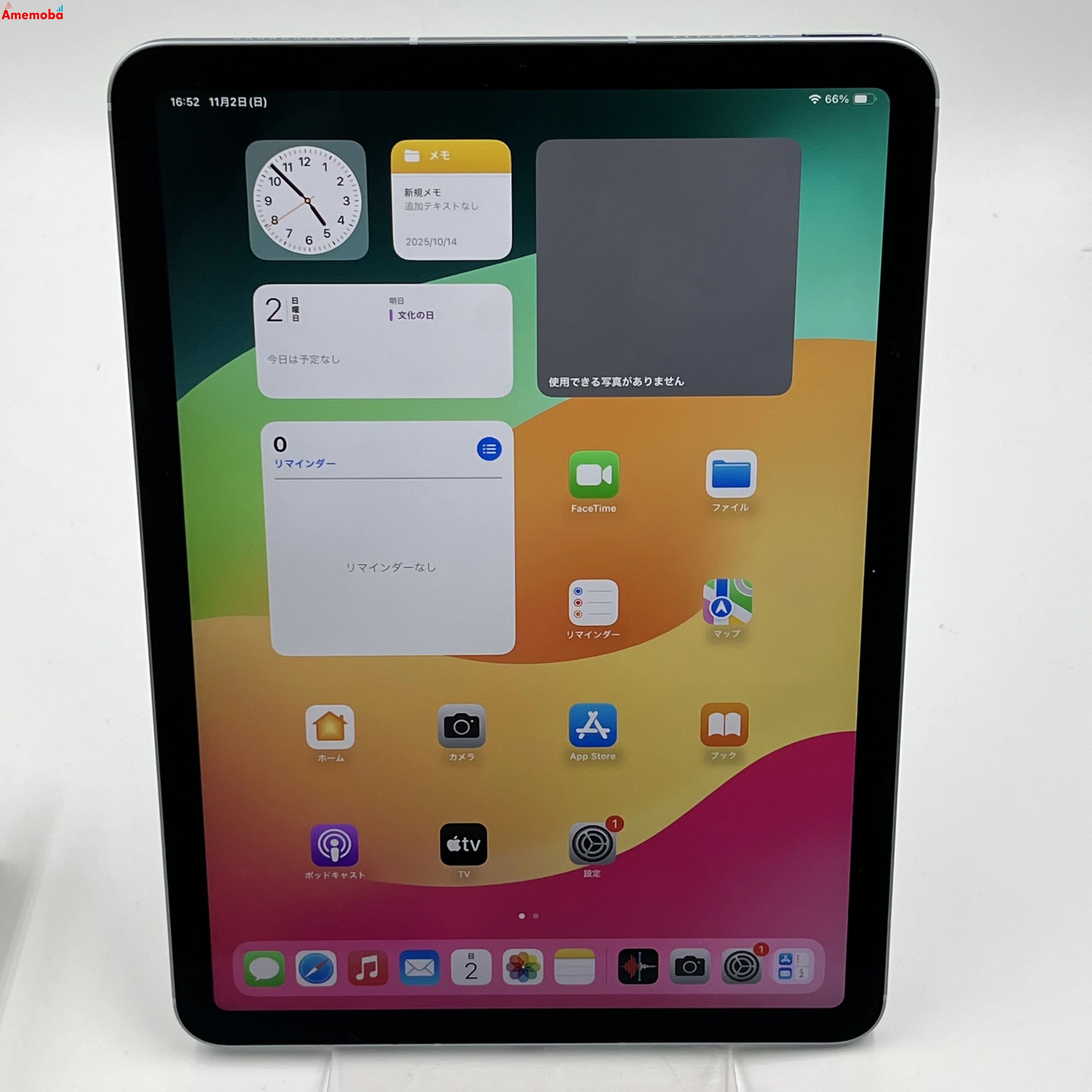 iPad Air 第4世代 Wi-Fi+Cellularモデル 256GB スカイブルー MYH62J/A SoftBank版SIMフリー 訳あり品