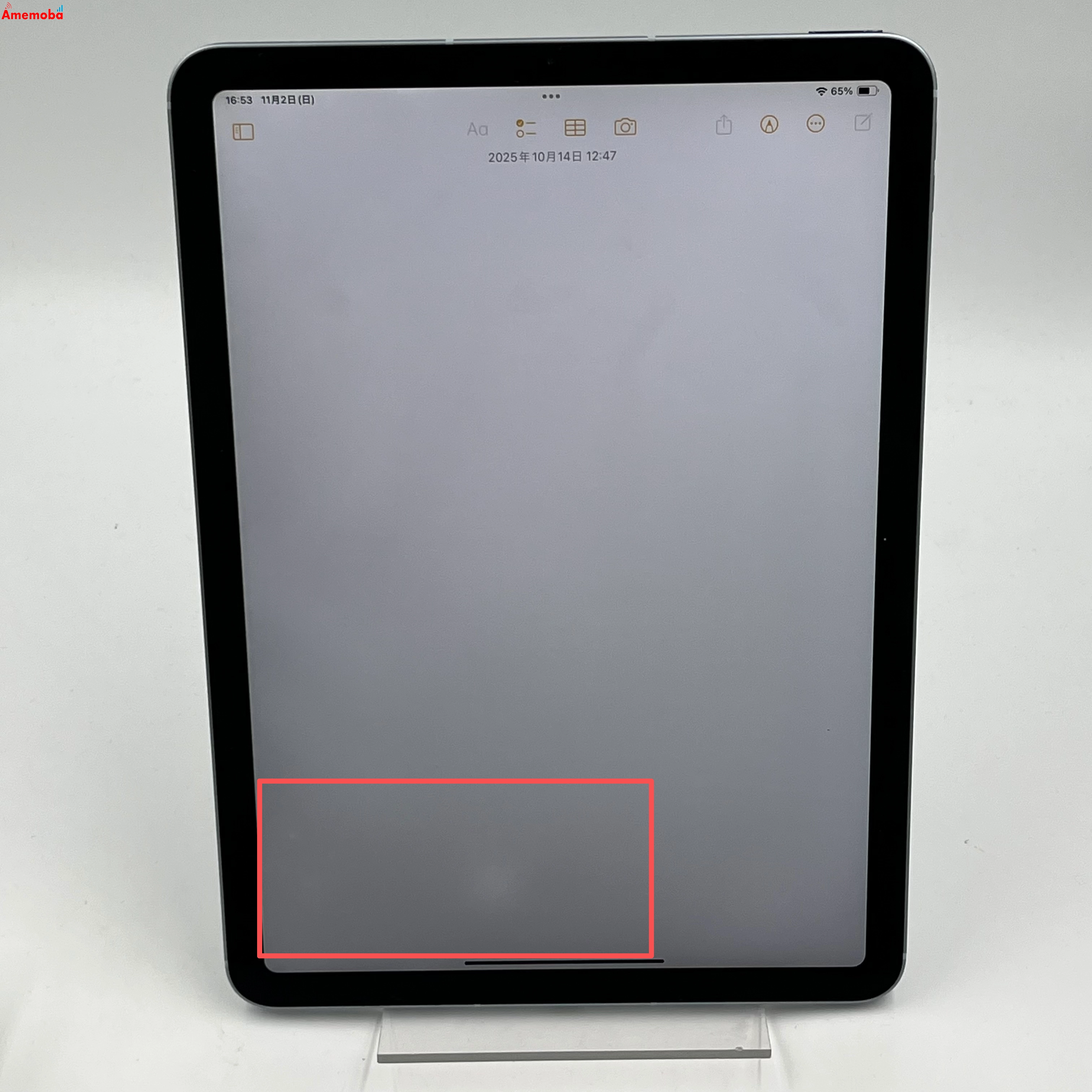 iPad Air 第4世代 Wi-Fi+Cellularモデル 256GB スカイブルー MYH62J/A SoftBank版SIMフリー 訳あり品