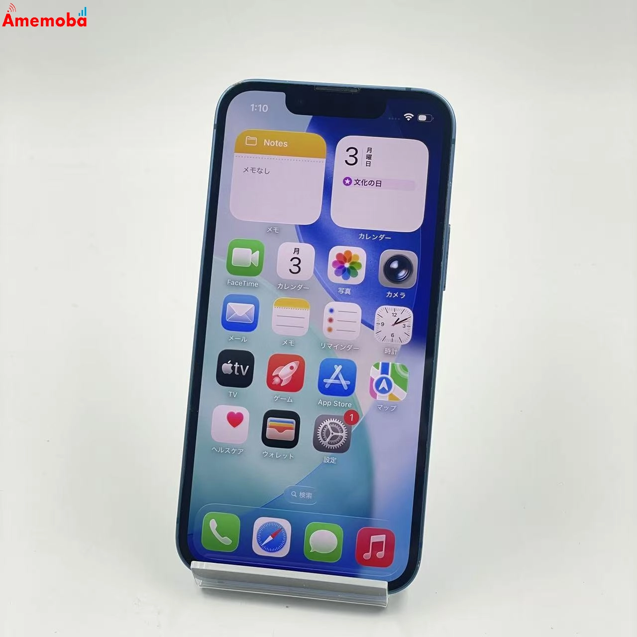 iPhone13 mini 128GB ブルー MLJH3J/A docomo版SIMフリー