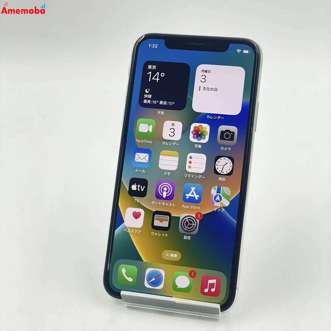 iPhoneX 64GB シルバー MQAY2J/A docomo版SIMフリー 美品