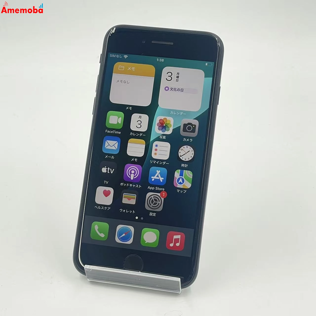 iPhoneSE 第3世代 128GB ミッドナイト MMYF3J/A Apple版SIMフリー 美品
