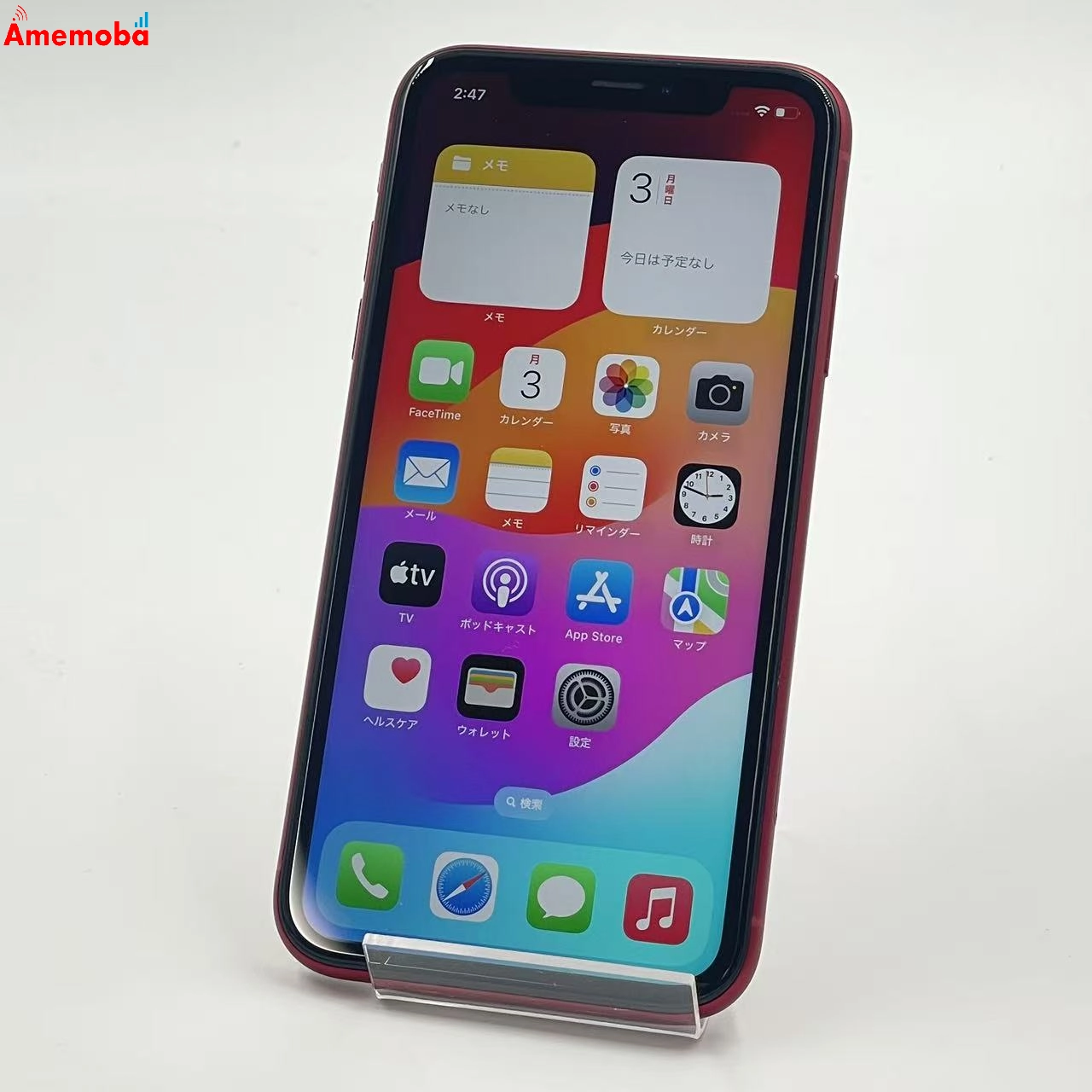 iPhoneXR 128GB Product Red NT0N2J/A docomo版SIMフリー 極美品