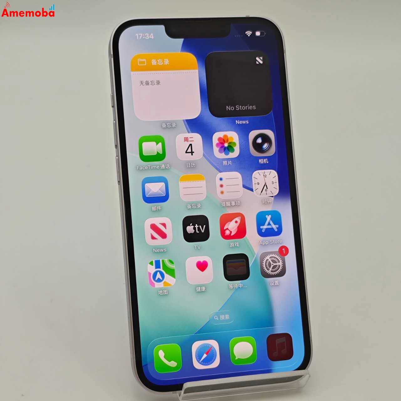 iPhone14 128GB パープル MPUY3J/A au版SIMフリー 極美品