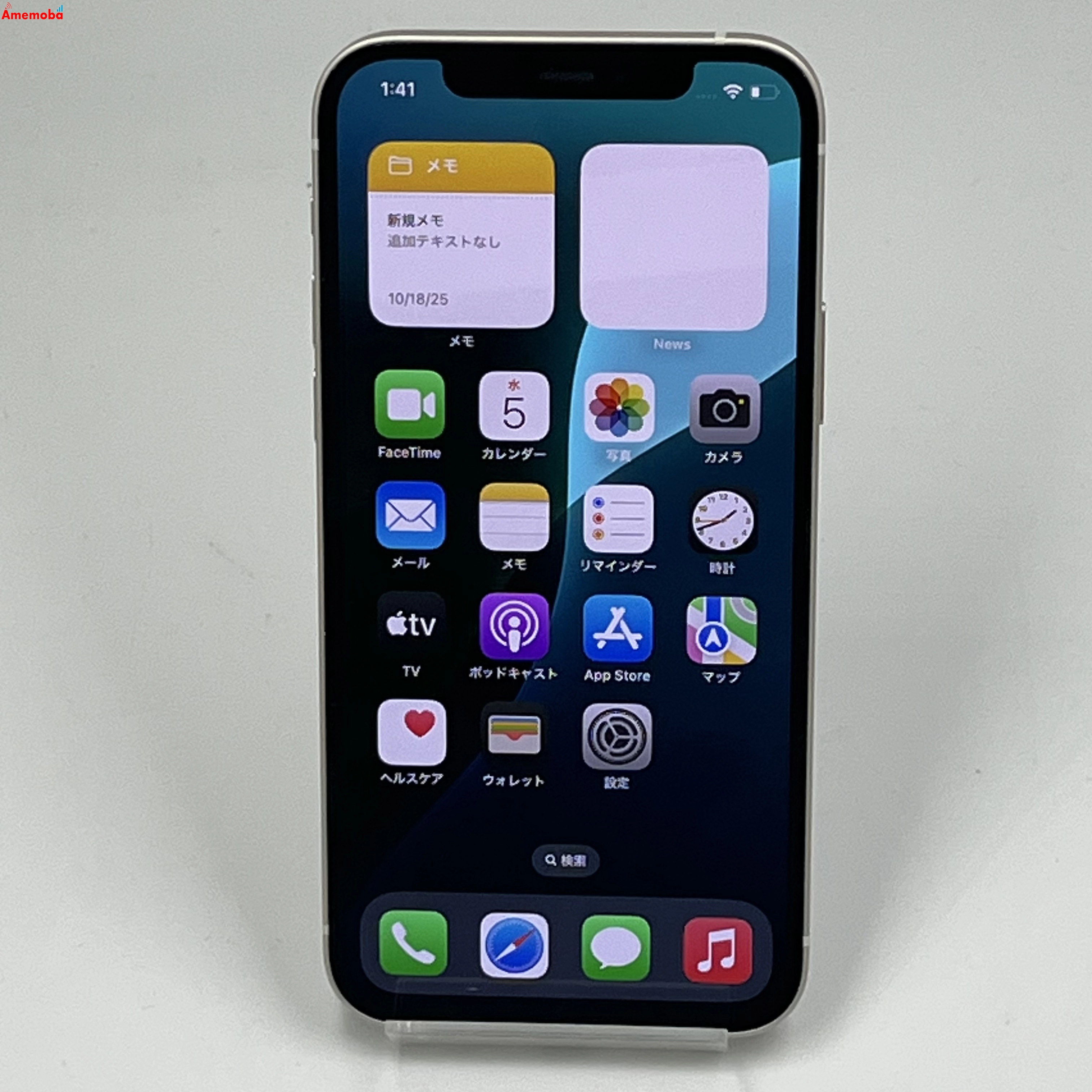 iPhone12 64GB ホワイト MGHP3J/A Apple版SIMフリー 極美品