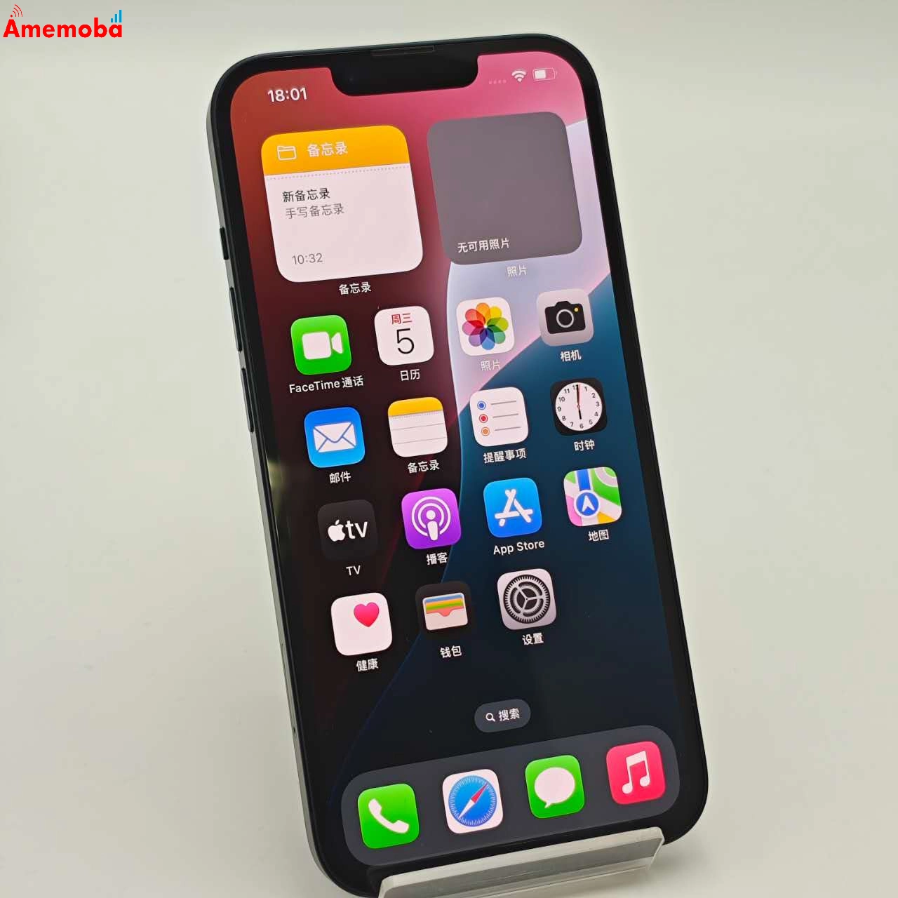 iPhone14 128GB ミッドナイト MPUD3J/A SIMフリー 美品