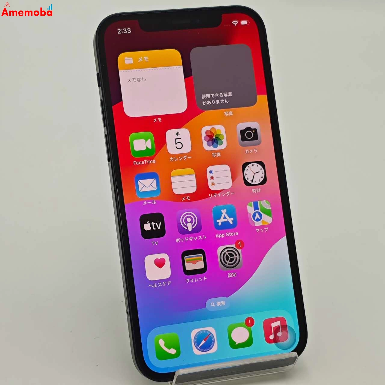 iPhone12 64GB ブラック MGHN3J/A AU版SIMフリー 美品 au