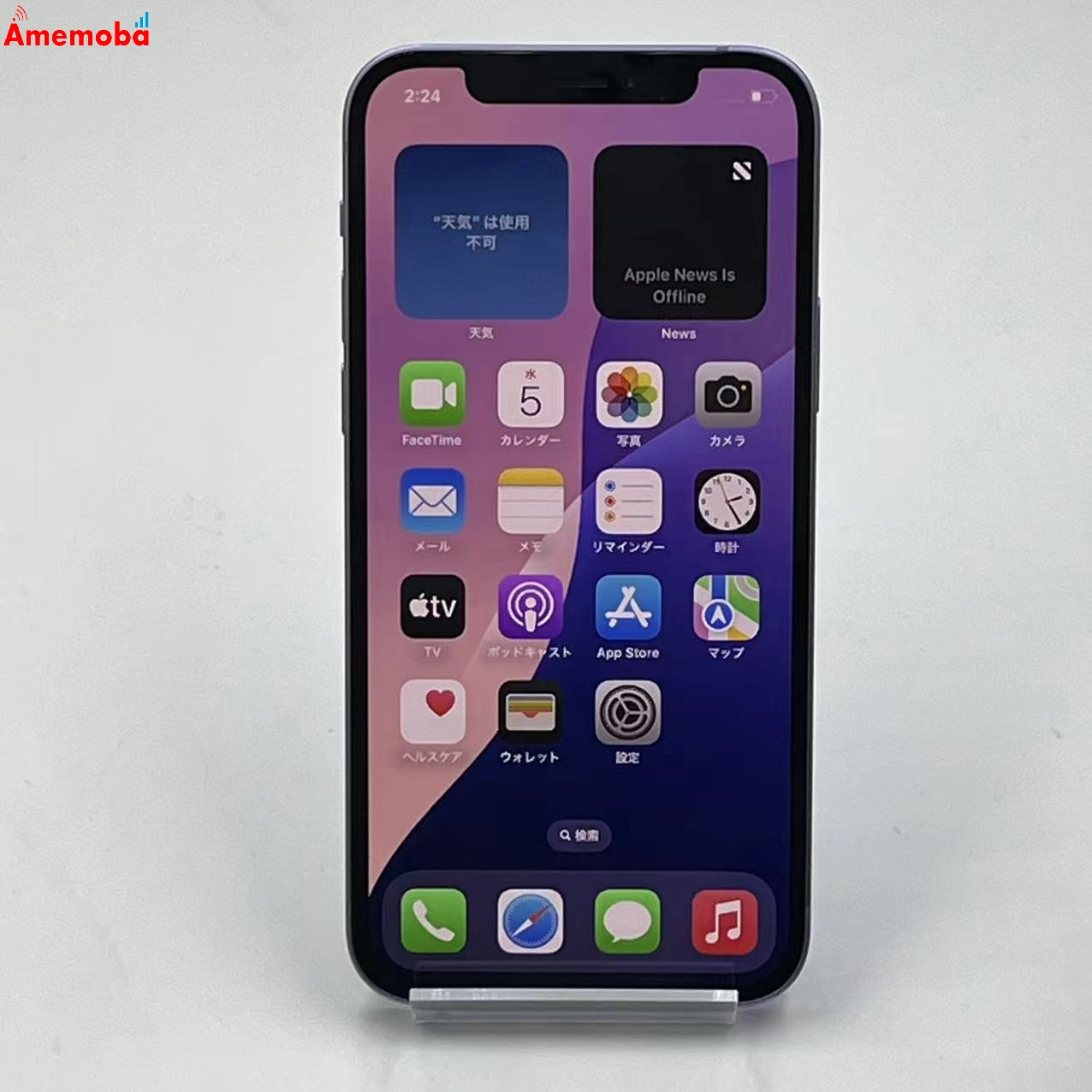 iPhone12 64GB パープル MJNH3J/A AU版SIMフリー 美品 au