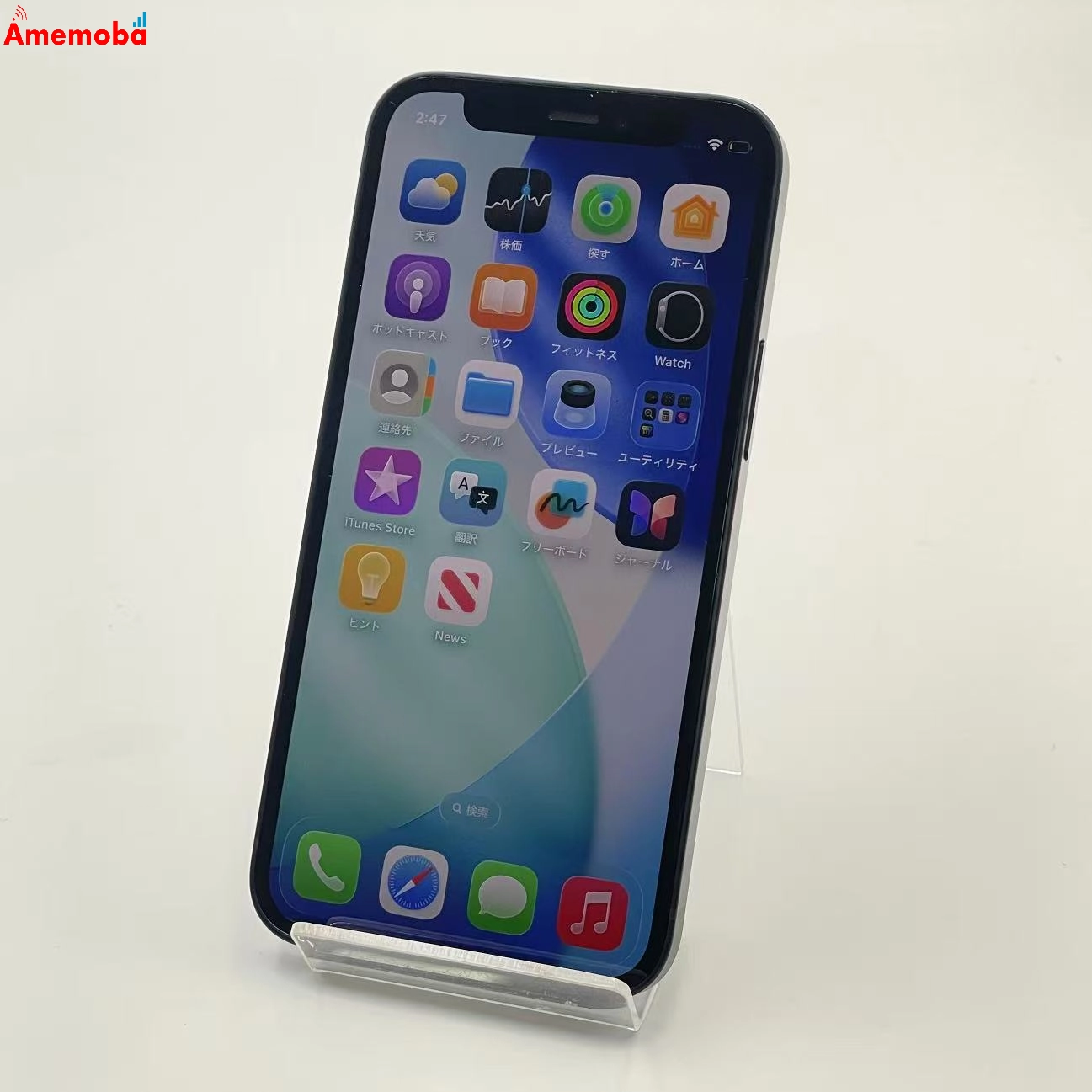 iPhone12 mini 64GB ブラック MGA03J/A docomo版SIMフリー | 中古