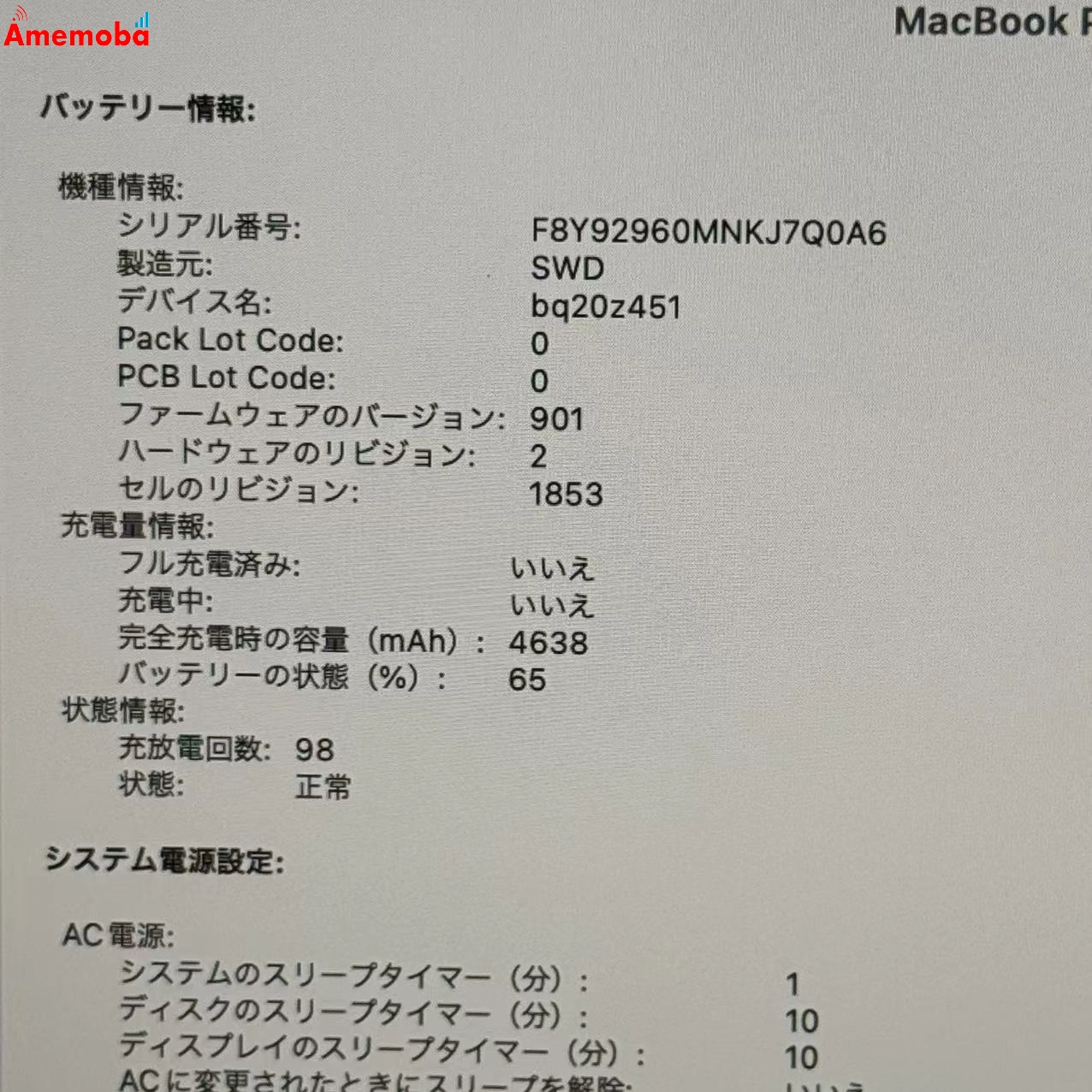 MacBook Pro 13インチ 2019 Thunderbolt 3ポートx 4 8GB/512GB スペースグレイ A1989 i5 2.4GHz 美品