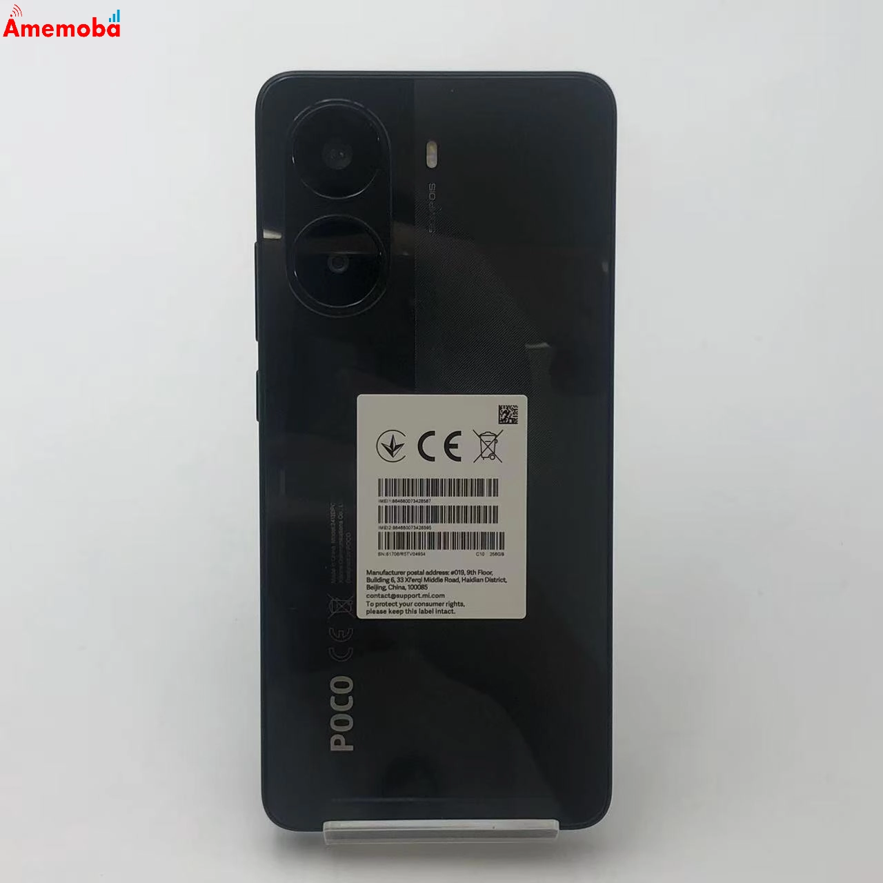 海外版SIMフリー Xiaomi POCO X7 Pro 商品一覧 | 中古スマホ販売の