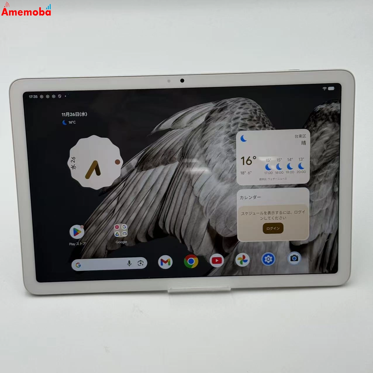 Google Pixel Tablet Wi-Fi 第1世代 8GB/128GB Hazel GTU8P 極美品