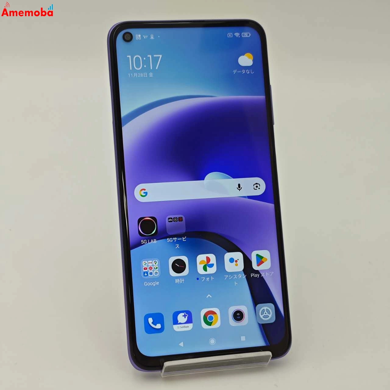 Redmi Note 9T 64GB ディブレイクパープル A001XM SoftBank版SIMフリー