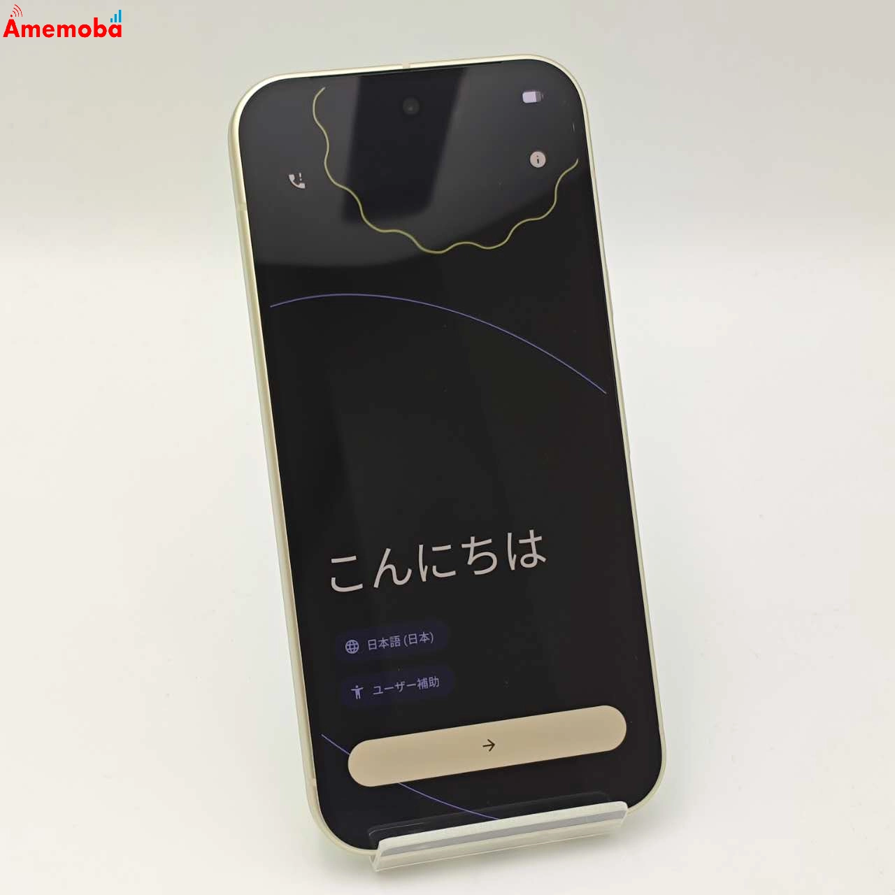 Google Pixel 10 128GB レモングラス GL066 ストア版SIMフリー 美品