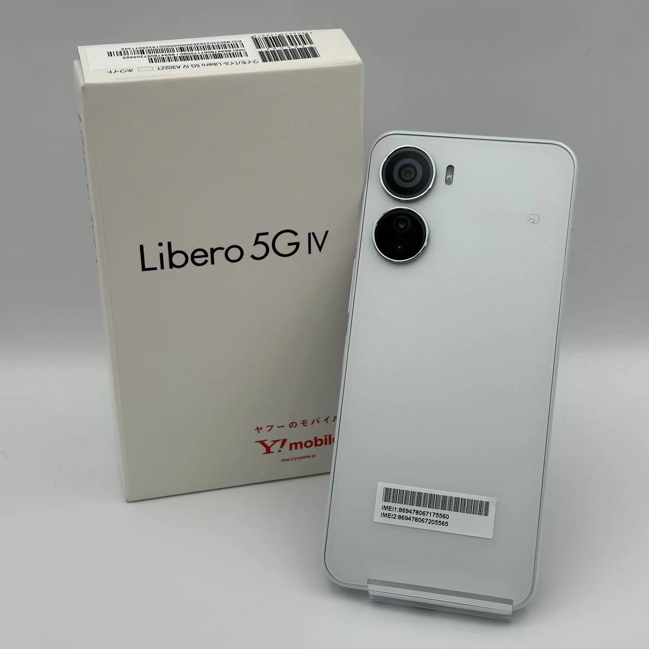 Libero 5G IV 128GB ホワイト A302ZT Y!mobile版SIMフリー 新品未使用