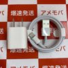 Apple純正Lightning – USBケーブル/USB電源アダプタ セット売り正面