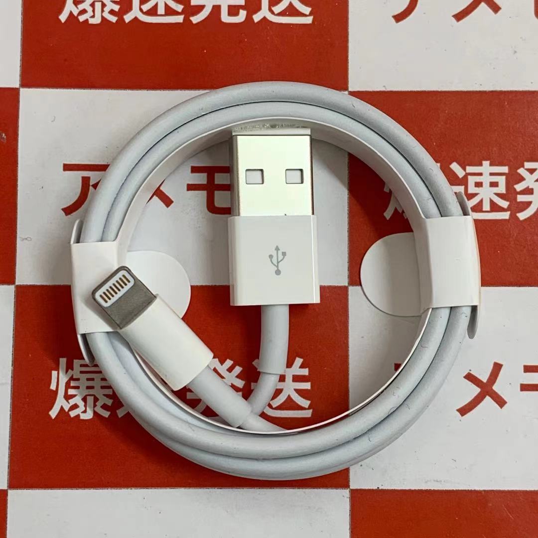 Apple純正Lightning – USBケーブル | 中古スマホ販売のアメモバ