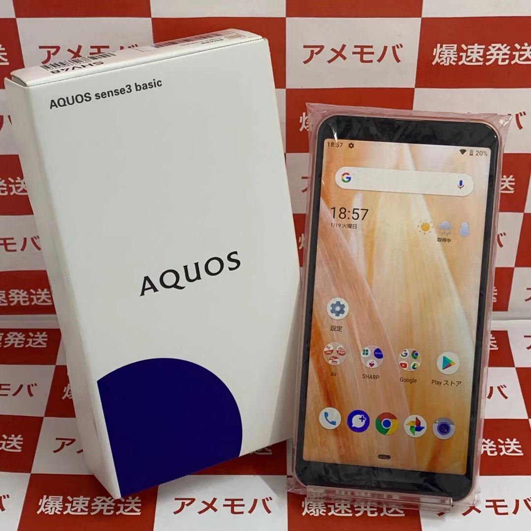 とっておきし福袋 Aquos Sense3 Simフリー Au Shv48 Basic スマートフォン 携帯電話 Jathra Co Uk