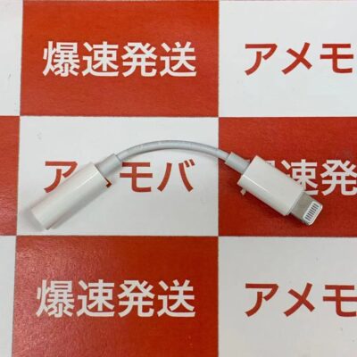 Apple純正 Lightning – 3.5 mmヘッドフォンジャックアダプタのみ セット売り