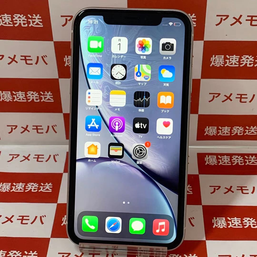 Iphonexr 128gb Au版simフリー Mt0j2j A 106 未使用や中古スマホ格安販売のアメモバマーケット