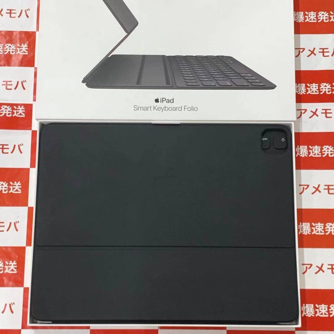 12 9インチipad Pro 第4世代 用 Smart Keyboard Folio Mxnl2j A 039 未使用や中古スマホ格安販売のアメモバマーケット