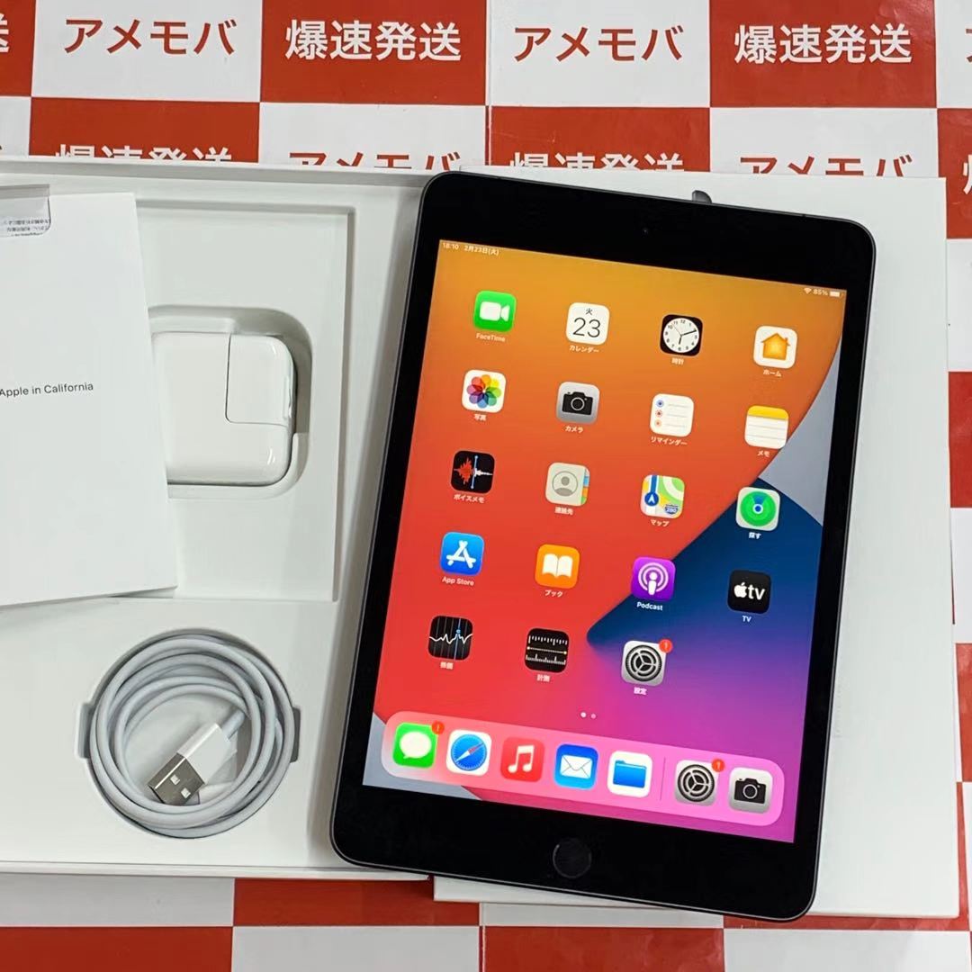 Ipad Mini 5 Au版simフリー 256gb Muxc2j A 124 未使用や中古スマホ格安販売のアメモバマーケット