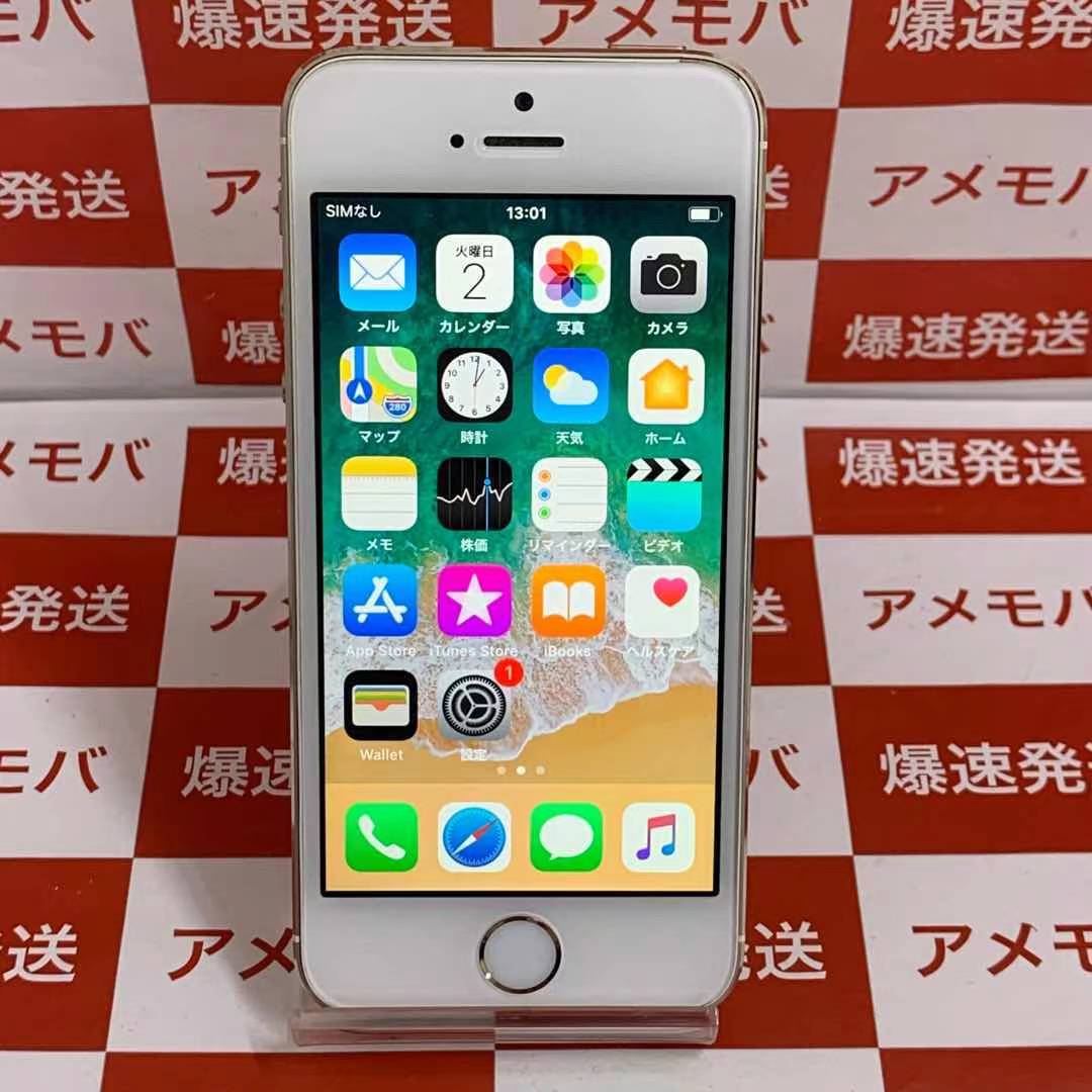 Iphone5s 16gb Au Ne334j A A1453 未使用や中古スマホ格安販売のアメモバマーケット