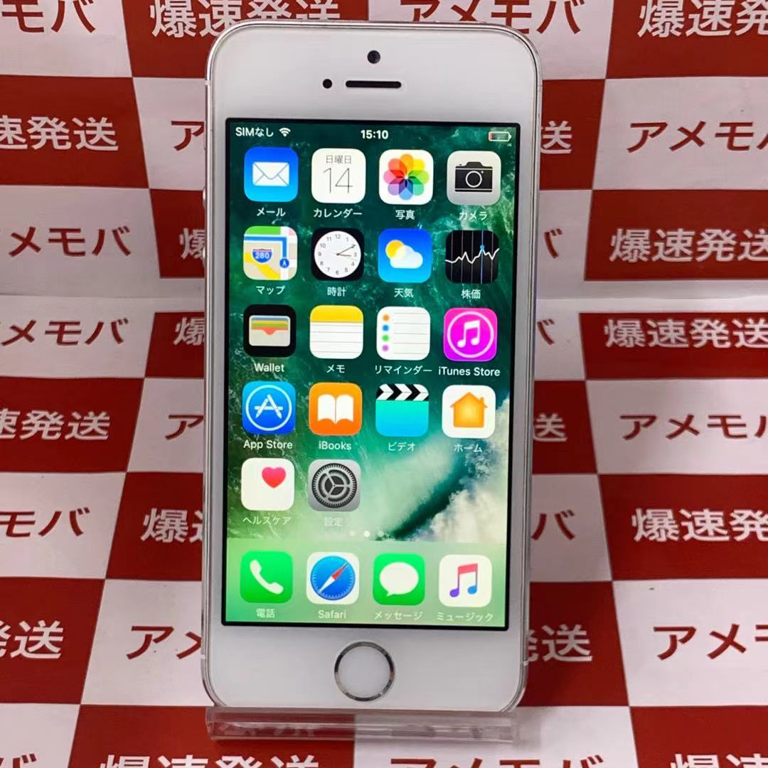 Iphone5s Au 16gb Ne333j A A1453 未使用や中古スマホ格安販売のアメモバマーケット