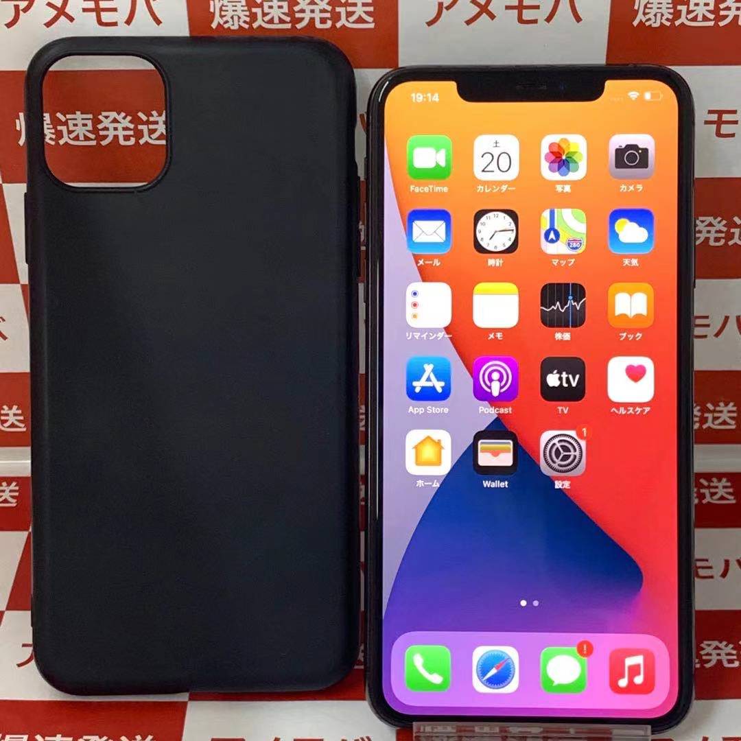 Iphone11 Pro Max Softbank版simフリー 512gb Mwhn2j A 218 未使用や中古スマホ格安販売のアメモバマーケット