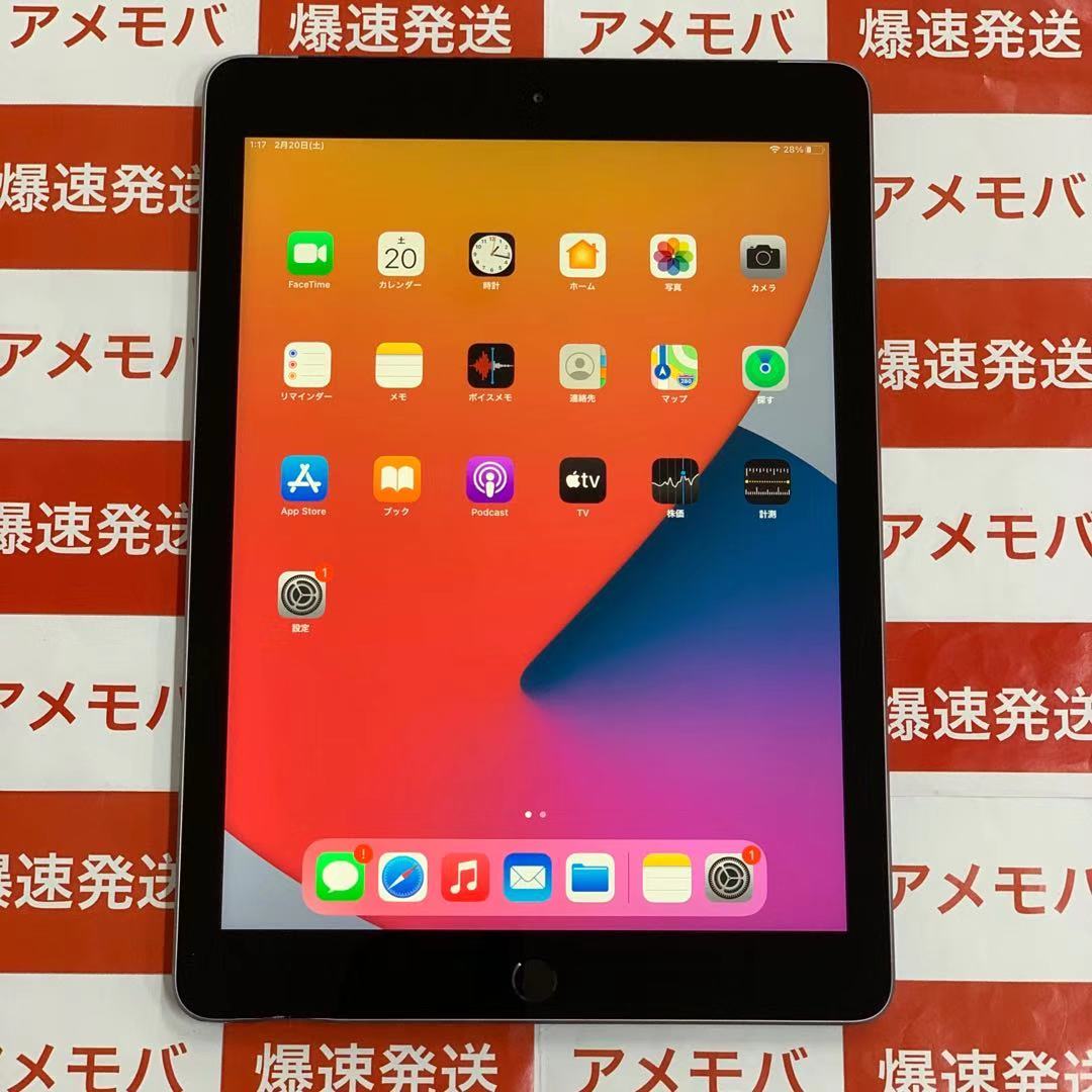 Ipad 第6世代 Softbank版simフリー 32gb Mr6n2j A A1954 未使用や中古スマホ格安販売のアメモバマーケット