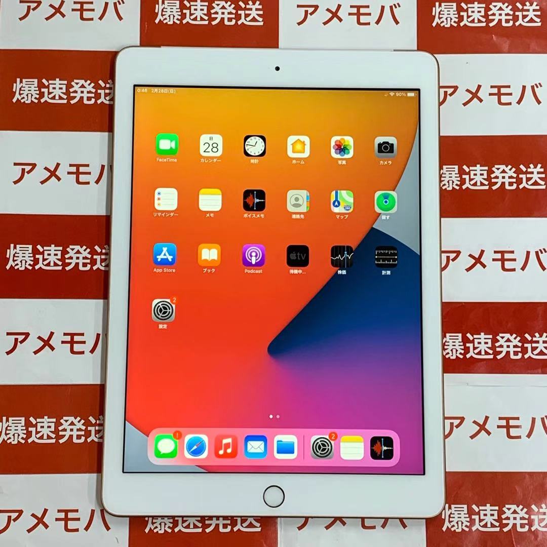 Ipad 第6世代 Docomo版simフリー 32gb Nrm02j A A1954 未使用や中古スマホ格安販売のアメモバマーケット