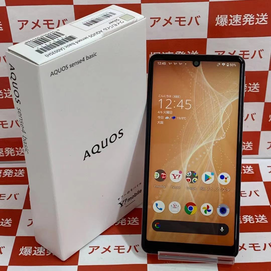 Aquos Sense4 Basic Y Mobile 64gb A003sh Simロック解除済み 中古スマホ タブレット販売のアメモバマーケット