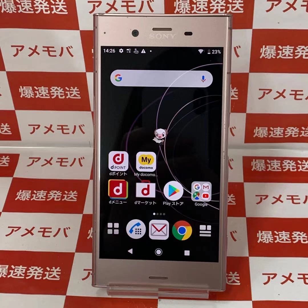 Xperia Xz1 So 01k Docomo 64gb Simロック解除済み 未使用や中古スマホ格安販売のアメモバマーケット