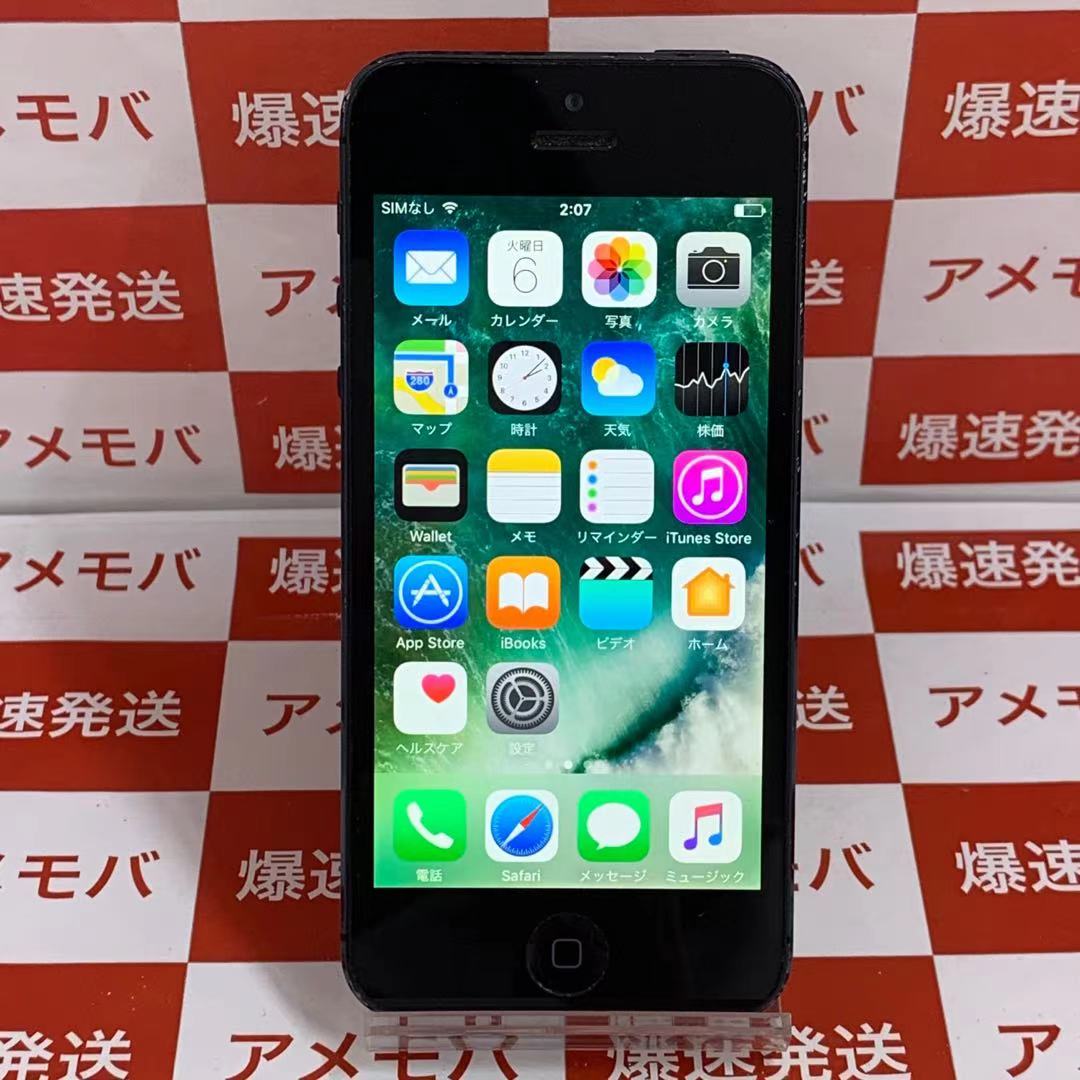 Iphone5 Softbank 16gb Nd297j A A1429 中古スマホ タブレット販売のアメモバマーケット