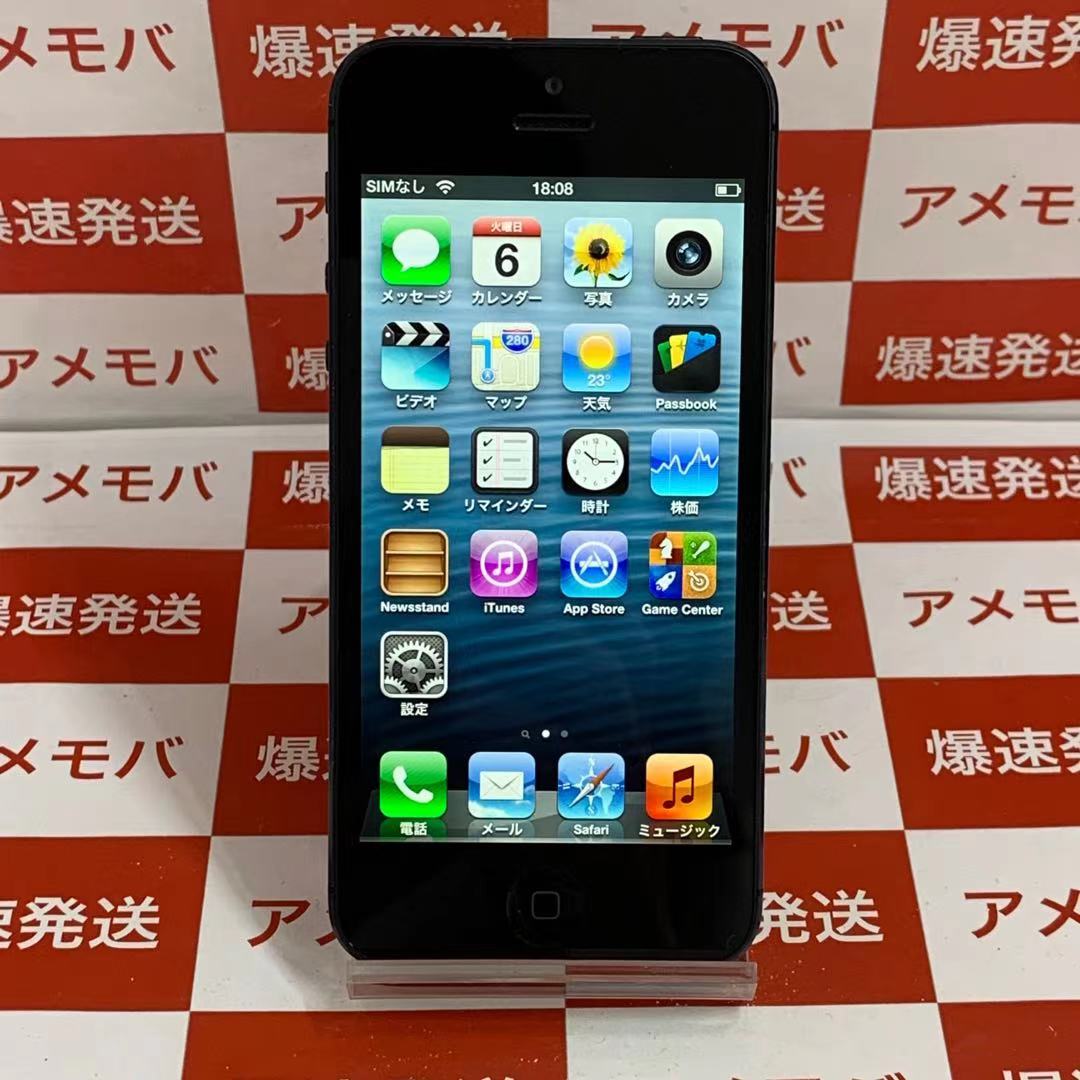 Iphone5 Softbank 16gb Md297j A A1429 中古スマホ タブレット販売のアメモバマーケット